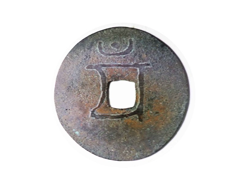 Pis Bolong Koci Aksara Kundalini Chakra 4 - Anahata